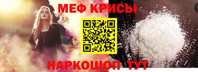 трава Гагарин