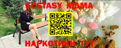 метадон Гай