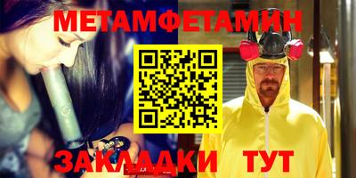 метадон Гай