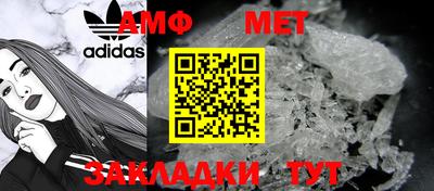 трава Гагарин