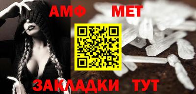 метадон Гай