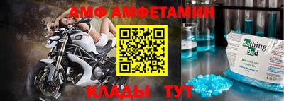 трава Гагарин