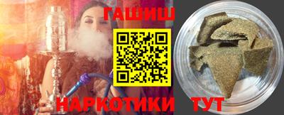 трава Гагарин