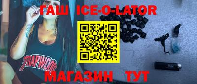 трава Гагарин