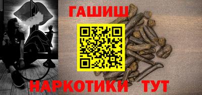 трава Гагарин