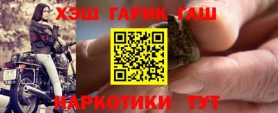 трава Гагарин