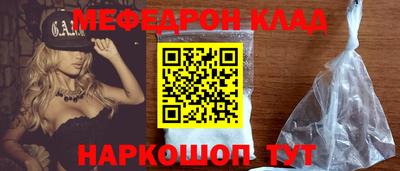 трава Гагарин