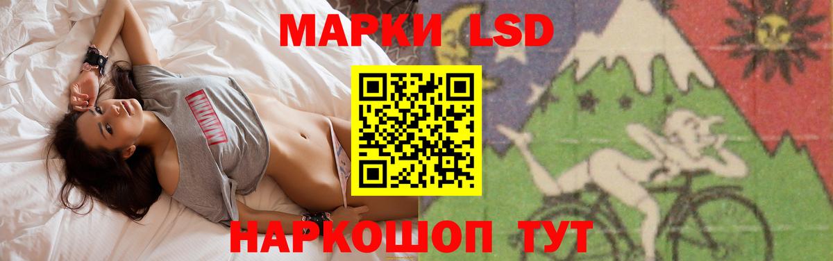 Лсд 25 экстази кислота  Вход с VPN  Новороссийск  LSD-25 экстази  LSD-25 экстази кислота 