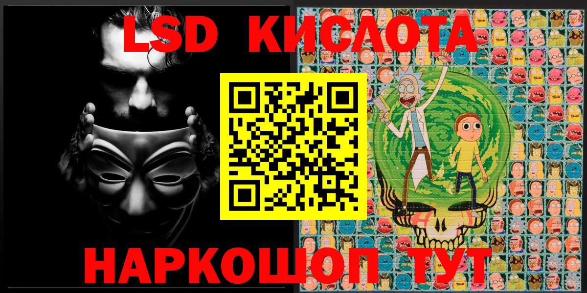 продажа наркотиков  Вход с VPN  Новороссийск  Марки 25I-NBOMe 1500мкг  Марки 25I-NBOMe 1500мкг 
