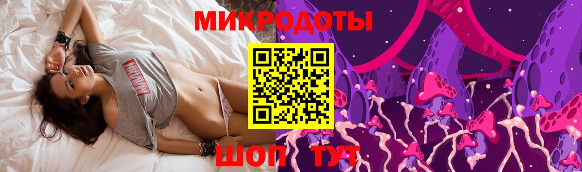 Псилоцибиновые грибы Magic Shrooms Новороссийск
